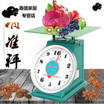 Disc Chinese medicine baking scale plate scale fruit scale dial scale disc yellow electronic scale small