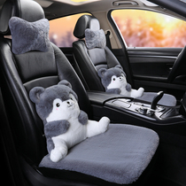 Car cushion winter short plush warm cotton pad Cute seat cushion cartoon cushion universal monolithic seat three-piece set