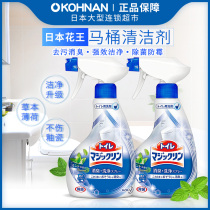 Kao toilet toilet deodorant cleaner Herbal Mint 380ml * 2 bottle set bonded hair