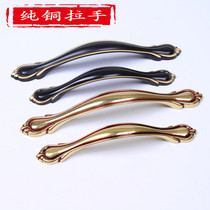 Pure copper handle All copper handle Chinese simple furniture drawer European door handle Cabinet door Retro European modern