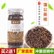 Dandelion Root Catechu tea Puthin Book Pp Portugal Dandelion Yellow Flower yellow flower Miao yellow Valley Ding Milk Juice Grass Busu Tinder Root
