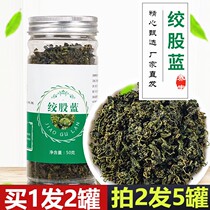 Gynostemma pentaphyllum non-premium pattern blue tea tea bulk scented tea herb tea