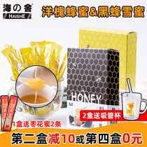 Haychee Honey Drink Onyx Honey Black Bee Snow Honey 15g without Additive Bags * 16 Portable Independent Small Packs