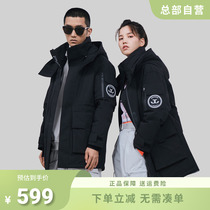 Boston Ole New Winter New Han Lady Middle Long Ocean Creative Couple Wear Down