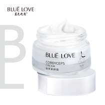 (New product on sale) Blue Love Cordyceps grass face moisturizing oil control moisturizing face