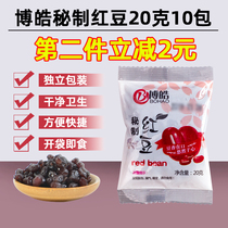 20 grams 10 packs of honey beans sugar red beans milk tea taro rice red beans honey beans bags