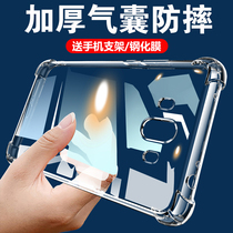 Huawei ALP-AL00 mobile phone shell ALP one TL00 transparent ALPAL00 ALPAL00 gel ALPTL00 anti-fall ALPALoo soft ALPTLoo Protection AL