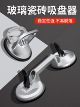 Wood Flooring Repair Cupula Paving Tool Wood Board Theorizer Tile Patch Brick Suction repair ground glass Glass Grip Tool 