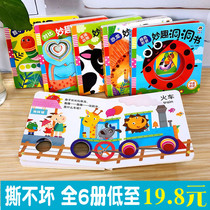 Baby early education cave book cant tear up three-dimensional Enlightenment recognition card baby bilingual flip book 0-3 years old literacy card