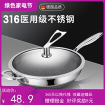 Flat bottom pan non-stick pan 316 stainless steel no-coated frying pan branded cake domestic omelee steak oven gas stove