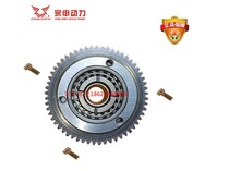 Two-wheel three-wheel motorcycle CG125 150 175 200 250 300 start-up disk transcendrizer