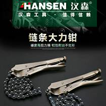 Vigorous pliers chain vigorously pliers adjustment of labour-saving clamp chain sub-type vigorous pliers chain sub-clamp clamping pliers