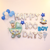 Baby baby 100 days full moon hotel layout 100 days decoration scene balloon background wall 100 days feast