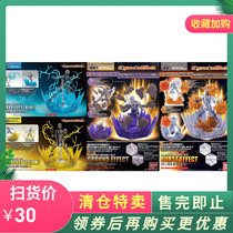 Spot Wandai Seven Dragon Ball Lightning Aeration Ground Splitting Blast Scene Special Effects Pieces with bracket model