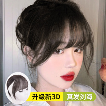 3d French air bangs wig female head reissued white hair natural forehead real hair wig fake bangs