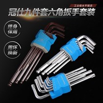 Hexagon wrench set Outer Hexagon Plum single angle square No 5 Inner Jiulu bulk hexagon wrench tool