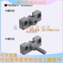 WHC31 01 floating joint WHD71 51-4 5 M6 M8 M10 M10 12 16 -0 5 -0 1-1 25 1 5