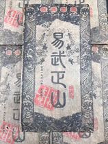 1998 Yiwu Zhengshan brick Yunnan Puer old cooked tea Chen fragrant and strong tea water sweet slip 1000g-1 brick
