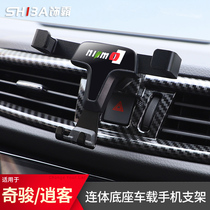 Dedicated to Qijun Qia bus mobile phone bracket Air outlet triangle buckle type car interior decoration car supplies