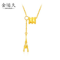 Gold small waist necklace 5g gold tassel Eiffel Tower clavicle chain 999 foot Gold spring pendant