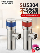 304 stainless steel inner wire triangle valve 4 points hot and cold faucet toilet water pipe inner and outer wire valve inlet valve stop valve