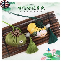 Dragon Boat Festival sachet empty bag Palace ancient style sachet Lavender portable purse sachet Chinese style gift