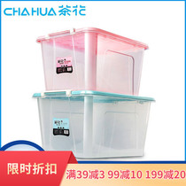 Camellia storage box plastic extra-large clothes clothing toys finishing household transparent storage covered basket thickened