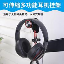Hanging headphone rack Torack headphone bracket headphone bracket Wearing Rack Bracket Hook Rack Creative Multifunction Computer storage