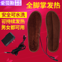 Ebess USB charging heating insole winter warm electric heating pad electric heating pad can walk for men and women