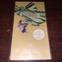 Undetached House Nay Beauty Whirlpool et moi Pets Little Elf Lochia Pops for the first edition of 8CM small sauces