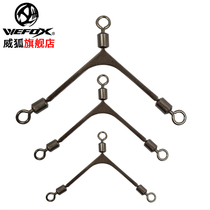  WEFOX splitter American flat pole swivel ring connector Three-fork split hook Fishing fish accessories 8 horoscopes