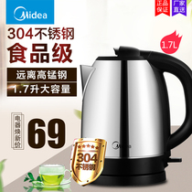 Midea household electric kettle 1 7 boiling water 304 stainless steel kettle automatic power off teapot student dormitory