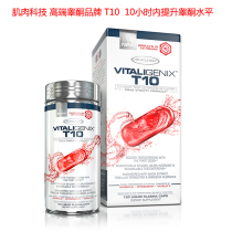 MuscleTech VITALIGENIX T10 High-end Natural Testosterone Booster 180 Capsules