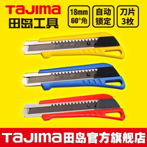  tajima Japan tajima wallpaper knife wallpaper blade utility knife holder 18mm large heavy duty telescopic knife LC520B