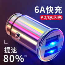 Bei Si car charger one drag two cigarette lighter plug usb mobile phone 6A fast charge multi-function 30W car charge