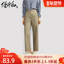 Giordano ankle-length pants Womens Double Buckle High Waist Straight Wide Leg Pants Elastic Cotton Slim Nine Casual Pants 05421349