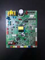 XF refrigerator motherboard BCD-328WGVS8A 610WGSA 426WGS V 610WGVC9C 560WGlU9A