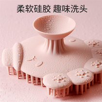 Baby shampoo brush silicone anti-scaling artifact baby shampoo baby shampoo shower supplies