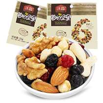 Voron Daily Nuts Voron Dried Fruit Voron Daily Dried Cranberries Daily Nut Bag for Children 7 Sags