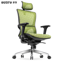 Computer chair ergonomic chair lifting swivel chair boss chair manager chair home electric sports chair