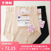 Comfortable without trace ~ Japanese County is GUNZE cotton skin-friendly seamless seamless underpants waist low waist 2070
