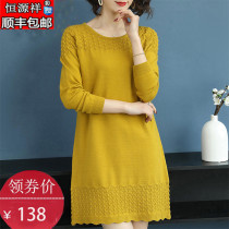 Hengyuan Xiang soft milk blue sweater women long autumn and winter New cashmere wool base shirt knitted dress Korean version