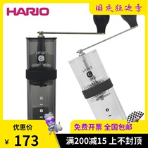 Dianqing HARIO square portable bean grinder manual coffee bean grinder coffee mill MSG