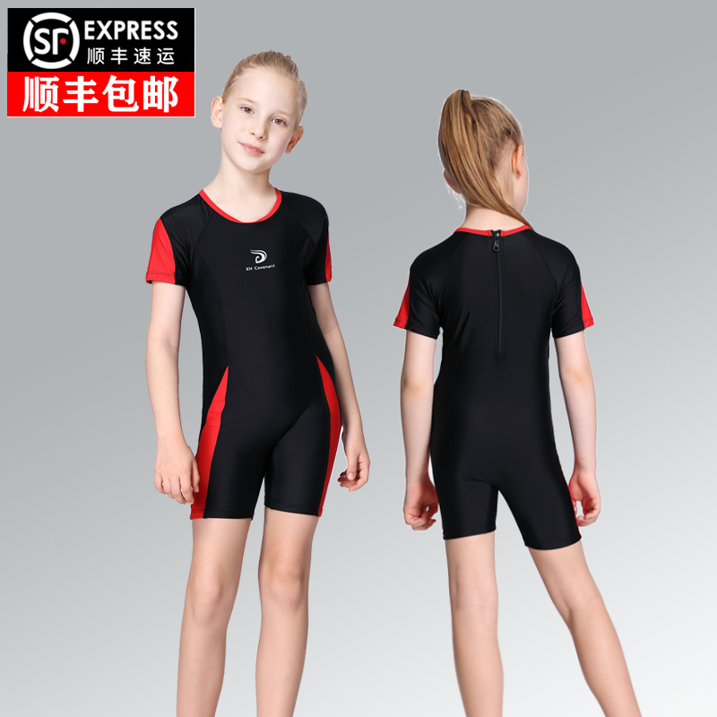 Girl conjoined with cuff conservative Conspiculean Professional Competitive not to reveal back spa sun protection Big code CUHK Scout swimsuit