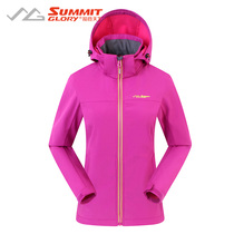 Range Rover World 2019 New Outdoor Sports Jacket Couple Joker Fashion Fashion Top Jacket