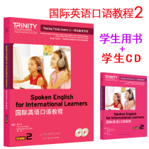 Genuine stock SANY English speaking test preparation book International English Speaking Tutorial Level 2 Level 2 includes student books CD CD Lu Zi Asked childrens Childrens English learning materials Teaching materials Practice books