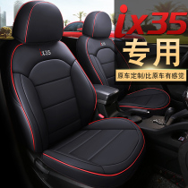 18-19 Beijing Hyundai IX35 special car seat cover fully surrounded car seat cushion modified interior four-season cushion