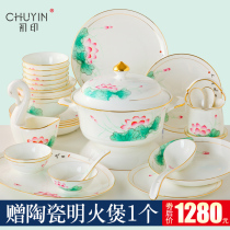 (Hand-painted gold) dishes set home Jingdezhen simple Bowl plate light luxury bone porcelain tableware set combination