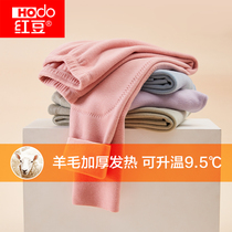 Red Bean Children Wool Fever Warm Pants Thickened Boy Girls Fall Pants Wear CUHK Children Line Pants Thermal Pants Thick