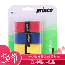 Prince Prince handshake leather hand glue sticky color breathable sweat-absorbing White Black Blue Pink Yellow Red 3 packs